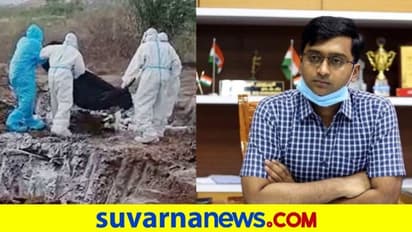 ಸಿಬ್ಬಂದಿ ಪಿಪಿಇ ಕಿಟ್ ಹಾಕಲು ಹೋಗಿದ್ರು: ಮೃತ ದೇಹ ಬಿಟ್ಟ ಪ್ರಕರಣಕ್ಕೆ ಡಿಸಿ ಸ್ಪಷ್ಟನೆ