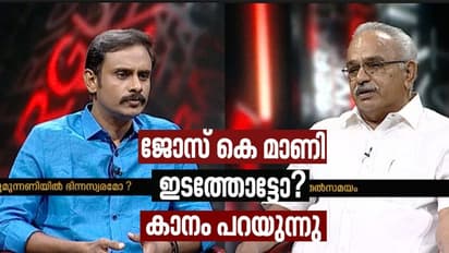 ക്ലാസിൽ നിന്ന് ഇറക്കിവിട്ടു, സ്കൂളിൽ നിന്ന് പുറത്താക്കിയുമില്ല: ജോസിനെ പരിഹസിച്ച് കാനം