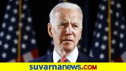 ಹಳೆಯ ಆಪ್ತ ಮಿತ್ರ ಬೈಡೆನ್ ಮುನ್ನಡೆ: ಪಾಕಿಸ್ತಾನಕ್ಕೆ ಸಂತಸ!