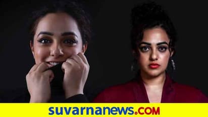 ನಾನು ಡುಮ್ಮಿ, ಏನೀವಾಗ? ಬಾಡಿ ಶೇಮ್ ಮಾಡೋರಿಗೆ ನಿತ್ಯಾ ಮೆನನ್ ಫುಲ್ ಕ್ಲಾಸ್