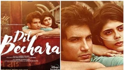 ২ ঘন্টা পরেই বিনামূল্যে দেখা যাবে সুশান্তের শেষ ছবি, কোথায়-কখন দেখবেন 'দিল বেচারা'