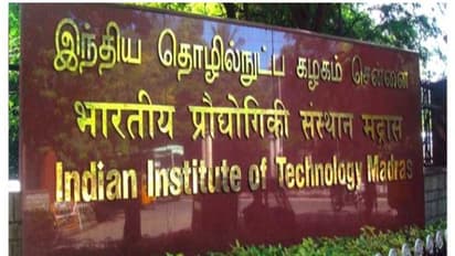 NIRF ranking: iit madras ranking: சென்னை ஐஐடி(IIT)  சிறந்த கல்வி நிறுவனமாக தொடர்ந்து 4-வது ஆண்டாக தேர்வு