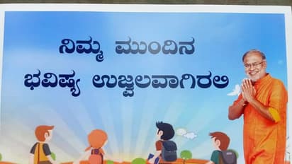 SSLC ಪರೀಕ್ಷೆ ಬರೆದ, ಬರೆಯದ ವಿದ್ಯಾರ್ಥಿಗಳಿಗೆ ಬಹುಮುಖ್ಯ ಮಾಹಿತಿ