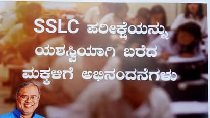 ಕೊರೋನಾ ನಡುವೆಯೂ ಯಶಸ್ವಿಯಾಗಿ ಮುಗಿದ SSLC ಪರೀಕ್ಷೆ: ಋಣ ತೀರಿಸಿದ ಸುರೇಶ್ ಕುಮಾರ್