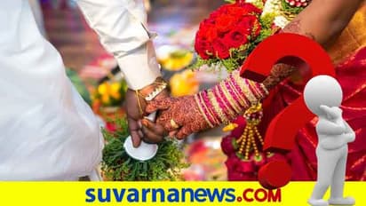 ಅರೇಂಜ್ಡ್ ಮ್ಯಾರೇಜ್ನ ಸಾಮಾನ್ಯ ಸಮಸ್ಯೆಗಳಿವು...