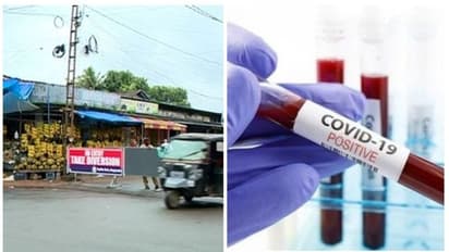 കായംകുളത്ത് സമൂഹവ്യാപന ആശങ്ക, ഒരു കുടുംബത്തിലെ 16 പേര്‍ക്ക് രോഗം, നിയന്ത്രണങ്ങൾ കർശനം