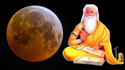 lunar eclipse and guru purnima on 5th July