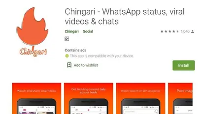 चिंगारी ने लगा दी चीन में आग,  एक करोड़ लोगों ने किया एप डाउनलोड