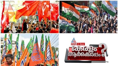 നിയമസഭയിൽ ട്വിസ്റ്റ്: എൽഡിഎഫിന് മുന്നില്‍ ചരിത്രം വഴിമാറും, കേരളത്തില്‍ ഭരണത്തുടര്‍ച്ചയെന്ന് സര്‍വെ