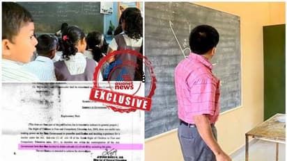 പ്രധാനാധ്യാപകന്റെ യോഗ്യത വെട്ടിക്കുറയ്ക്കുന്നു, യോഗ്യതാ പരീക്ഷകള് പാസാകണമെന്ന നിയമഭേദഗതി ഒഴിവാക്കും