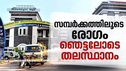 സാമൂഹിക വ്യാപനത്തിന് സാധ്യത: സമ്പർക്കത്തിലൂടെ രോഗബാധ കൂടുന്നു, തലസ്ഥാനത്ത് ഞെട്ടൽ