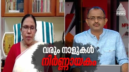 'ഇനിയുള്ള നാളുകൾ നിർണ്ണായകം, നിർദ്ദേശങ്ങൾ കർശനമായി പാലിക്കണം'; ന്യൂസ് അവറിൽ ആരോഗ്യമന്ത്രി