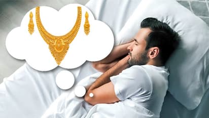 Lucky Dreams: ಈ ರೀತಿ ಕನಸು ಬಿದ್ರೆ ಸಧ್ಯದಲ್ಲೇ ಶ್ರೀಮಂತರಾಗಲಿದ್ದೀರಿ ಎಂದರ್ಥ