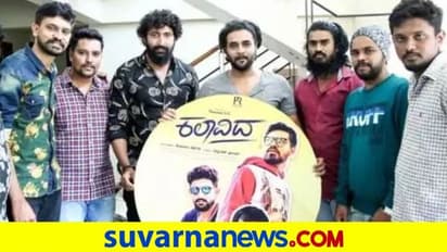 2012ರಲ್ಲಿ ಬಂದ ಹೊಸ 'ಕಲಾವಿದ'; ಪ್ರದೀಪ್ ಕುಮಾರ್ ಸಿನಿಮಾ ಫೆ.12ರಂದು ರಿಲೀಸ್!