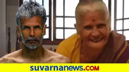 81 ವರ್ಷದ ಹುಟ್ಟುಹಬ್ಬಕ್ಕೆ 15 Push-ups ಮಾಡಿದ ಮಿಲಿಂದ್ ಸೋಮನ್ ತಾಯಿ!