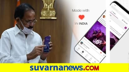 ಬಂದಿದೆ ದೇಶದ ಮೊದಲ ದೇಸಿ ಸೋಷಿಯಲ್ ಮೀಡಿಯಾ ಆ್ಯಪ್ ‘ಎಲಿಮೆಂಟ್ಸ್’!