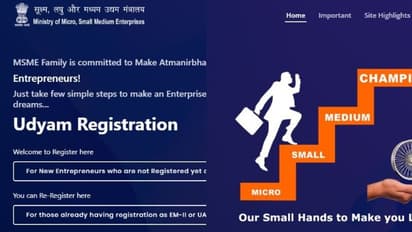 സൂക്ഷ്മ ചെറുകിട ഇടത്തരം വ്യവസായങ്ങള്ക്ക് ഇനി 'ഉദ്യം'രജിസ്ട്രേഷന്