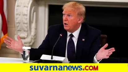 ಟ್ರಂಪ್ ಸೇವಿಸಿದ್ದ ಭಾರತದ ಮಾತ್ರೆ ಇನ್ನು ಕೊರೋನಾ ರೋಗಿಗಳಿಗೆ ವಿತರಣೆ ಇಲ್ಲ!
