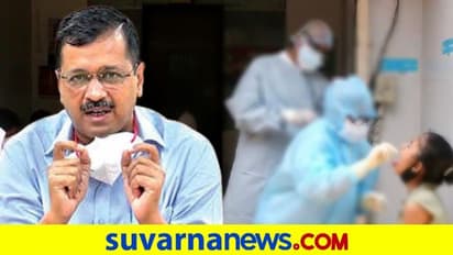 ದಿಲ್ಲಿಯಲ್ಲಿ ಸೋಂಕು ಇಳಿಕೆ: ಕರ್ನಾಟಕಕ್ಕೂ ಆಶಾಕಿರಣ!