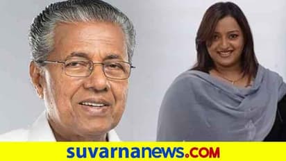 ದೂತಾವಾಸ ಕಚೇರಿ ಮೂಲಕವೇ 30 ಕೆಜಿ ಅಕ್ರಮ ಚಿನ್ನ ಸಾಗಣೆ: ಸಿಎಂಗೆ ಢವ ಢವ..!