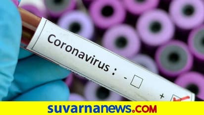 ಮೈಸೂರು ವ್ಯಕ್ತಿಯಿಂದ ಛತ್ತೀಸ್ಗಢ ಪೊಲೀಸರಿಗೆ ಕೊರೋನಾ ವೈರಸ್ ಭೀತಿ!