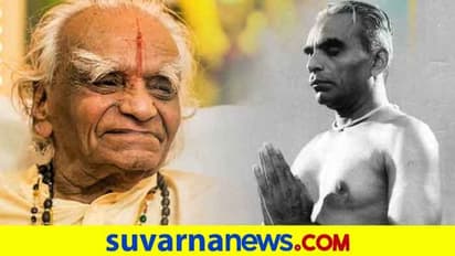 ಮೈಕೈ ನೋವು ಹೋಗಲಾಡಿಸಲು ಬಿಕೆಎಸ್ ಅಯ್ಯಂಗಾರರ ಸರಳ ಯೋಗ