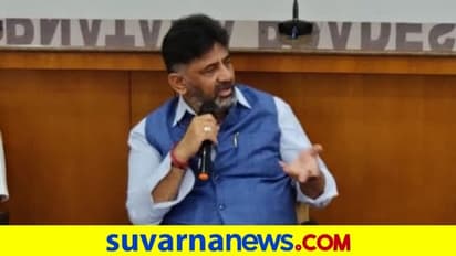 ಸೀಡಿ ತೋರಿಸಲು ಹೋಗಿ ಸ್ವಾಮೀಜಿ ಬಳಿ ಬೈಸಿಕೊಂಡ ಸಚಿವ : ಡಿಕೆಶಿ ಸ್ಫೋಟಕ ಹೇಳಿಕೆ