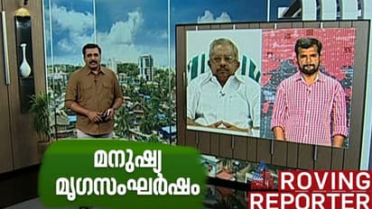 വനാതിർത്തികളിലെ കർഷകരുടെ നഷ്ടപരിഹാരത്തുക വൈകില്ല; പരാതിയുണ്ടെങ്കിൽ ഉടൻ പരിഹരിക്കുമെന്നും മന്ത്രി കെ രാജു