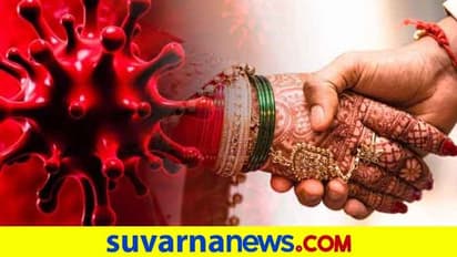 ಮದುಮಗಳಿಗೆ ಕೊರೋನಾ ಸೋಂಕು: ಮತ್ತಿಮನೆ ಸೀಲ್ಡೌನ್