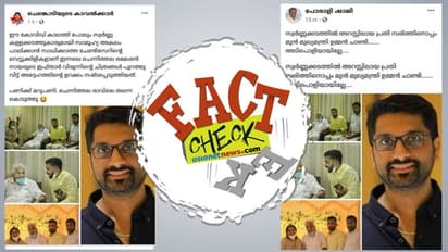 സ്വർണക്കടത്ത് കേസ്: ഉമ്മൻ ചാണ്ടിക്ക് ഒപ്പമുള്ളത് സരിത്തല്ല; ചിത്രത്തിലെ ആൾക്ക് പറയാനുള്ളത്