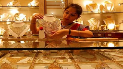 gold rate today: தவிக்க விடும் தங்கம் விலை! ஊசலாட்டத்தால் நகைப்பிரியர்கள் குழப்பம்: இன்றைய நிலவரம் என்ன?