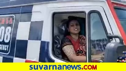 ತುರ್ತು ಸೇವೆಗೆ ಹೋಗಬೇಕಿದ್ದ ಆಂಬುಲೆನ್ಸ್ ಹತ್ತಿ ಪೋಸ್ ಕೊಟ್ಟ ಶಾಸಕಿ..! ವಿಡಿಯೋ ವೈರಲ್