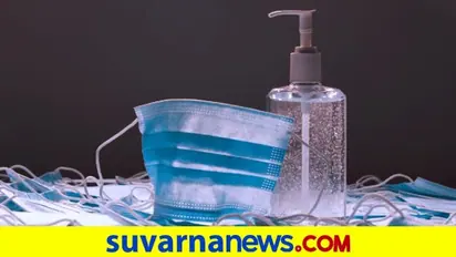 ಮಾಸ್ಕ್, ಸ್ಯಾನಿಟೈಸರ್ ಅಗತ್ಯ ವಸ್ತುಗಳ ಪಟ್ಟಿಯಿಂದ ಹೊರಕ್ಕೆ!