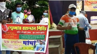 রক্তদান ও প্রতিবন্ধীদের খাদ্য সামগ্রী বন্টন,নবদ্বীপে একটু অন্যভাবেই পালিত হল সৌরভ গঙ্গোপাধ্যায়ের জন্মদিন