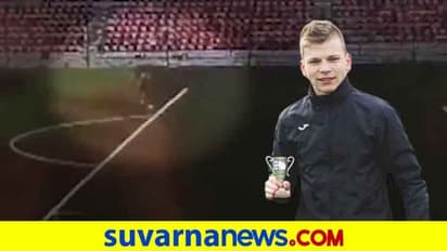 ಮಿಂಚಿನ ಶಾಕ್ಗೆ ಫುಟ್ಬಾಲ್ ಆಟಗಾರ ಕೋಮಾಗೆ.!