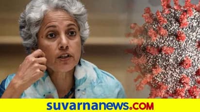 ಗಾಳಿಯಲ್ಲಿ ಕೊರೋನಾ..! ಮನೆಯಲ್ಲೇ ಇದ್ರೂ ಹರಡುತ್ತಾ ಸೋಂಕು..? ವಿಶ್ವಸಂಸ್ಥೆ ಹೇಳಿದ್ದಿಷ್ಟು..!