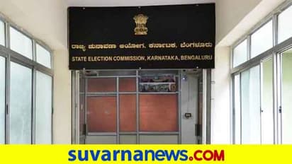 ಗ್ರಾಪಂ ಚುನಾವಣೆ: ಮತದಾರ ಪಟ್ಟಿ ಸಿದ್ಧತೆಗೆ ಆಯೋಗ ಸೂಚನೆ