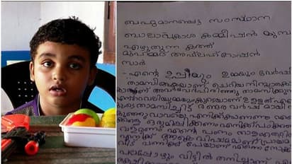 'ന്നെ കാണാന് വരോ ഉമ്മാ'; ഉപ്പയും ഉമ്മയും ഒന്നിക്കാന് കത്തെഴുതി കാത്തിരിക്കുന്ന രണ്ടാംക്ലാസുകാരന്