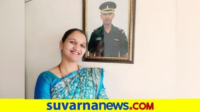 'ಉಳಿದವರು ಕುಸಿದು ಕುಳಿತಾಗ, ಆಕೆ ಎದ್ದು ನಿಂತಳು': ಸೇನೆ ಸೇರಿದ ಹುತಾತ್ಮ ಯೋಧನ ಪತ್ನಿ..!