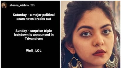 'ശനിയാഴ്ച അഴിമതി പുറത്തുവരുന്നു, ഞായറാഴ്ച ലോക്ക് ഡൗണ്', വിവാദമായി അഹാനയുടെ സ്റ്റാറ്റസ്