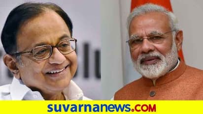 ಮಾನವ ನಿರ್ಮಿತ ವಿಕೋಪಗಳಿಗೆ ದೇವರನ್ನು ದೂರಬೇಡಿ; ಬಿಜೆಪಿ ವಿರುದ್ಧ ಪಿ.ಚಿದಂಬರಂ ವಾಗ್ದಾಳಿ!