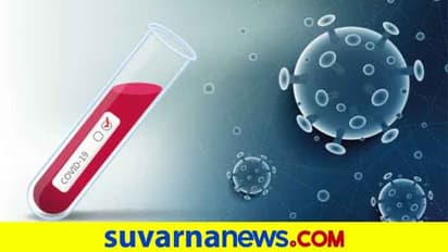 ಬೆಂಗ್ಳೂರಿಂದ ಬಂದ ಅಳಿಯ-ಮಗಳಿಗೆ ಸೋಂಕು ಪತ್ತೆ..!