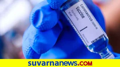ಚೀನಾ ಕೊರೋನಾ ಲಸಿಕೆ ನವೆಂಬರ್ ತಿಂಗಳಲ್ಲಿ ಬಳಕೆಗೆ ಲಭ್ಯ: CDC!