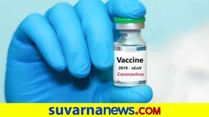 ಸರ್ಕಾರದ ಮೂಲಕ ಕೊರೋನಾ ಲಸಿಕೆ ವಿತರಣೆ, ಖಾಸಗಿ ಆಸ್ಪತ್ರೆಗಿಲ್ಲ ಔಷಧಿ!