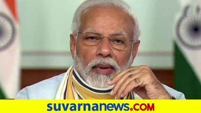 ಕೊರೋನಾ ಸಂಕಷ್ಟದ ನಡುವೆ ಮೋದಿಯಿಂದ ಬಂಪರ್ ಗಿಫ್ಟ್; ನೌಕರರಿಗೆ ಕನಿಷ್ಠ ವೇತನ ನಿಗದಿ?