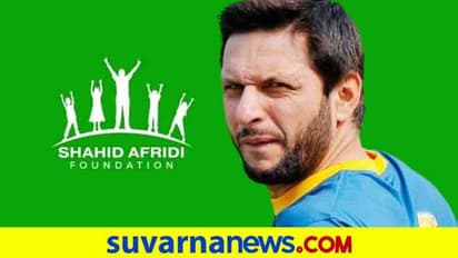 ಪ್ರಾಯೋಜಕರಿಲ್ಲದ ಪಾಕ್ ಕ್ರಿಕೆಟ್ ತಂಡಕ್ಕೆ ಅಫ್ರಿದಿ ನೆರವು..!