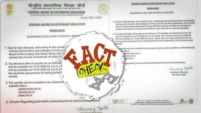 സിബിഎസ്ഇ പരീക്ഷാ ഫലം: തീയതികള് വ്യാജം; വിദ്യാര്ഥികള്ക്ക് ആശങ്കയകറ്റാം
