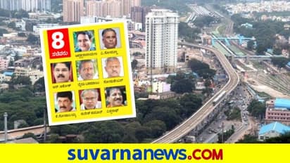 ಬೆಂಗಳೂರಿಗೆ ಅಷ್ಟದಿಕ್ಪಾಲಕರು: 8 ಸಚಿವರು, 8 ಐಎಎಸ್‌ಗಳಿಗೆ ಸೋಂಕು ನಿಯಂತ್ರಣ ಹೊಣೆ!