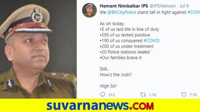 ‘ಹೌಸ್ ಇಸ್ ದ ಜೋಶ್’; ನಿಂಬಾಳ್ಕರ್ ಟ್ವೀಟ್ ವೈರಲ್