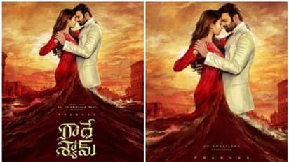 രാധേ ശ്യാം, പ്രഭാസിന്റെ പുതിയ സിനിമയുടെ ഫസ്റ്റ് ലുക്ക് പോസ്റ്റര് പുറത്തുവിട്ടു